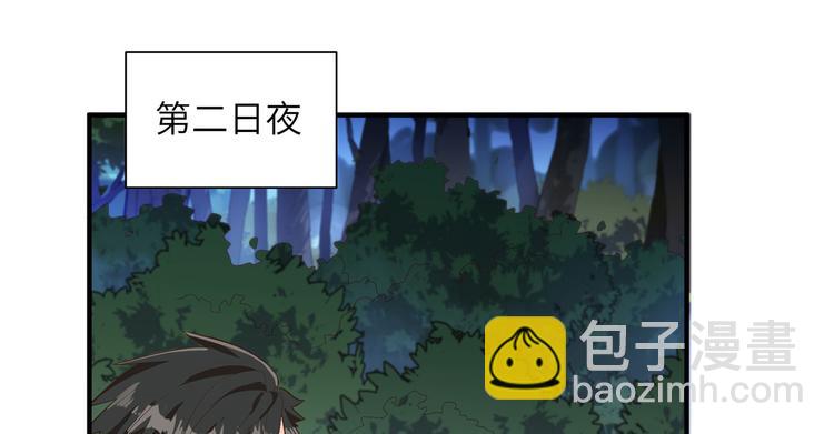 第48话 屈服37