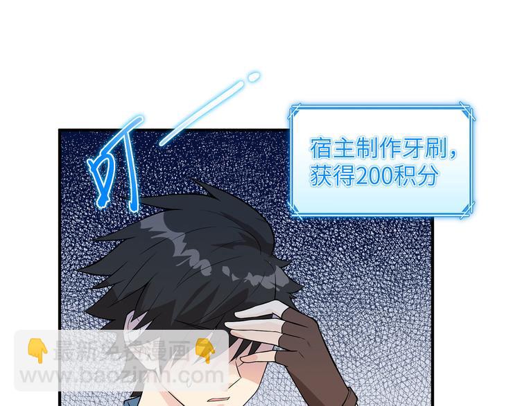 第48话 屈服40