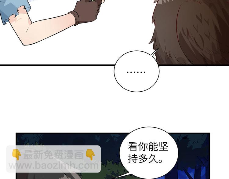第48话 屈服44