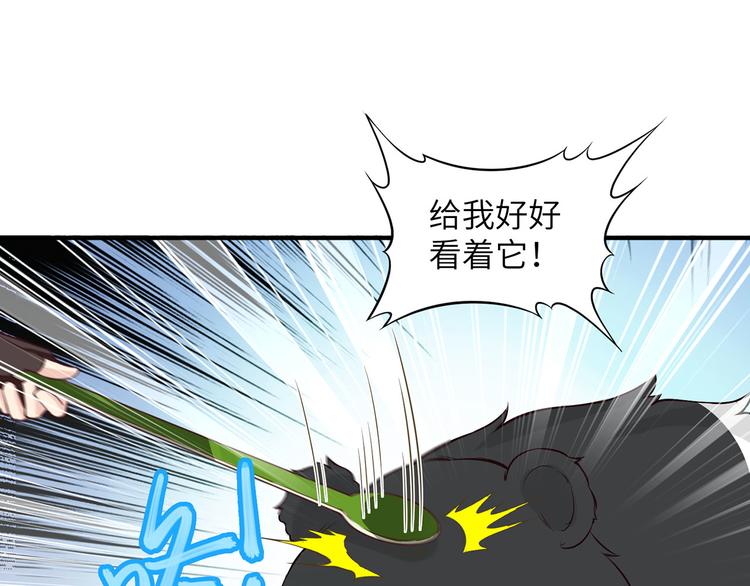 第48话 屈服64