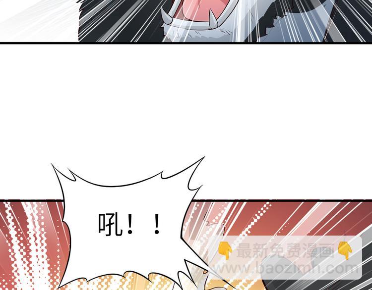第48话 屈服66