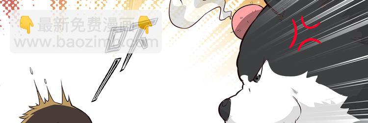 第48话 屈服67