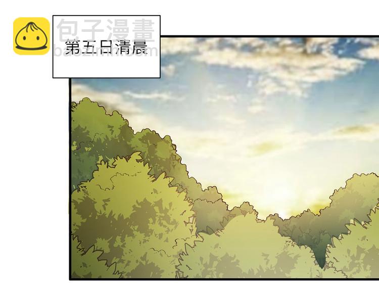 第48话 屈服70