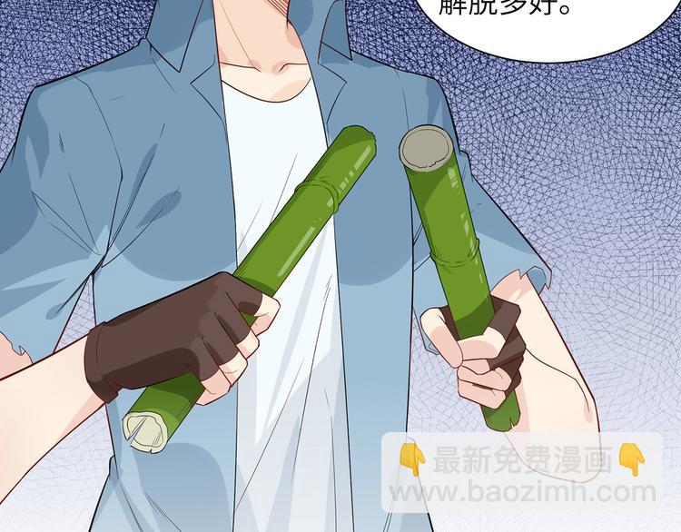 第48话 屈服78