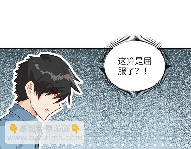 第48话 屈服82