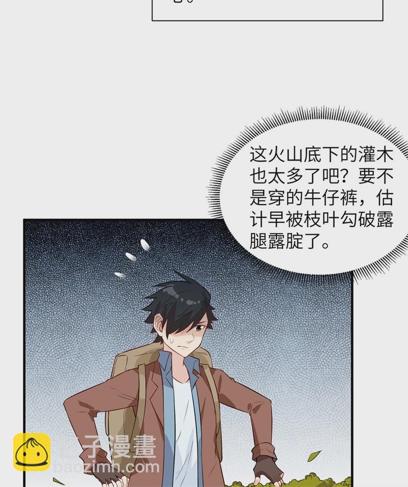 第50话 辽阔草原18
