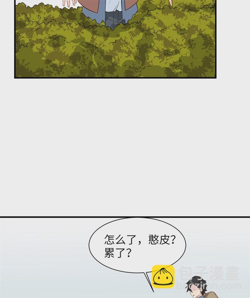 第50话 辽阔草原19