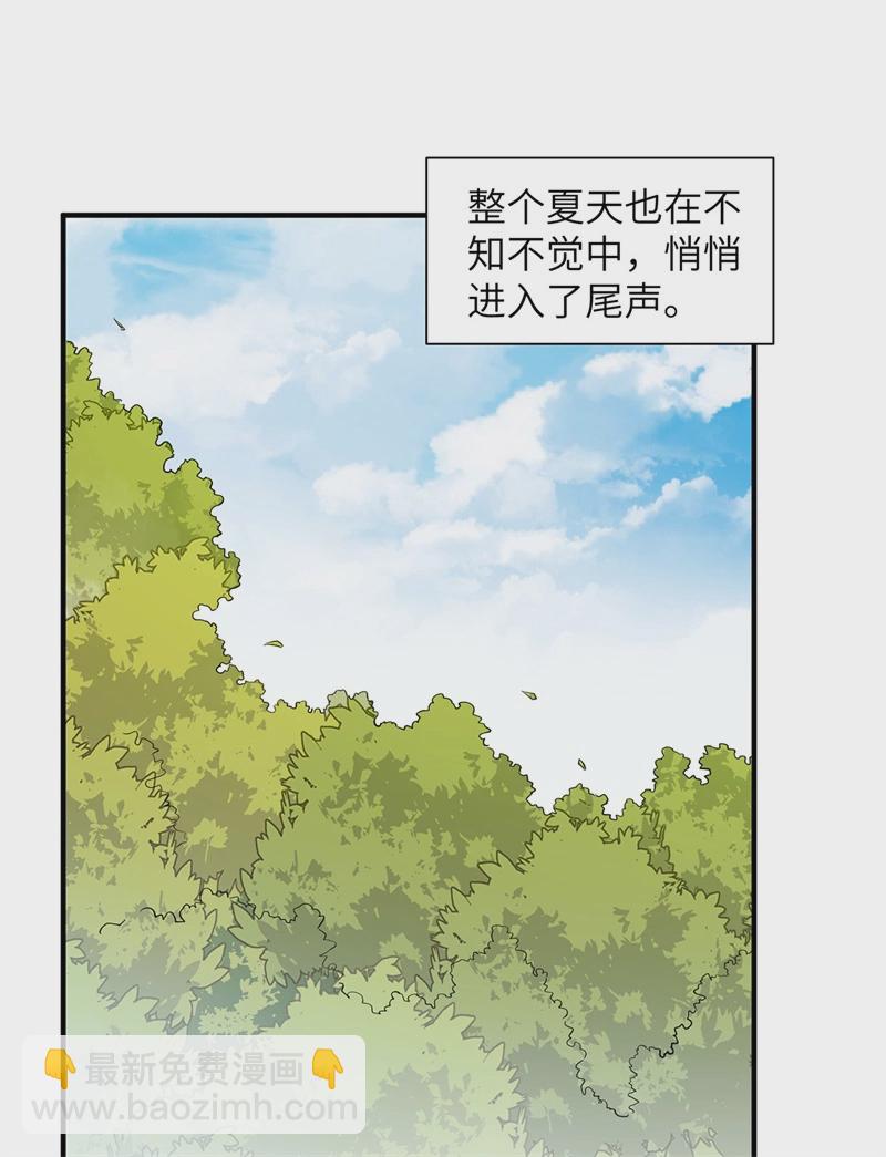 第50话 辽阔草原3