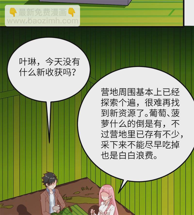 第56话 跨越百年的交谈10