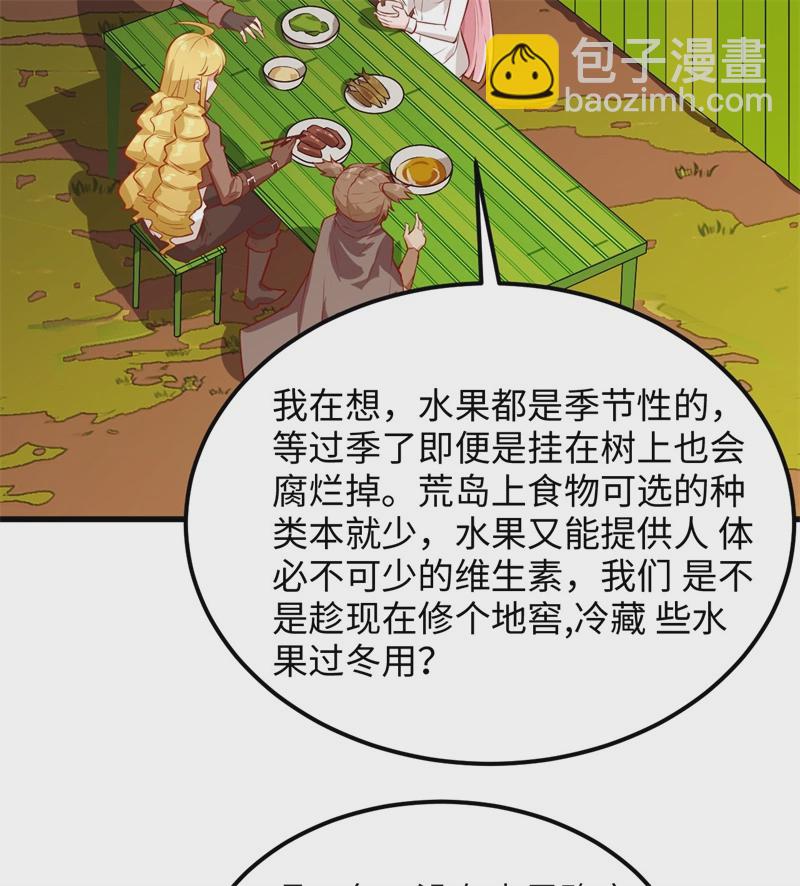 第56话 跨越百年的交谈11