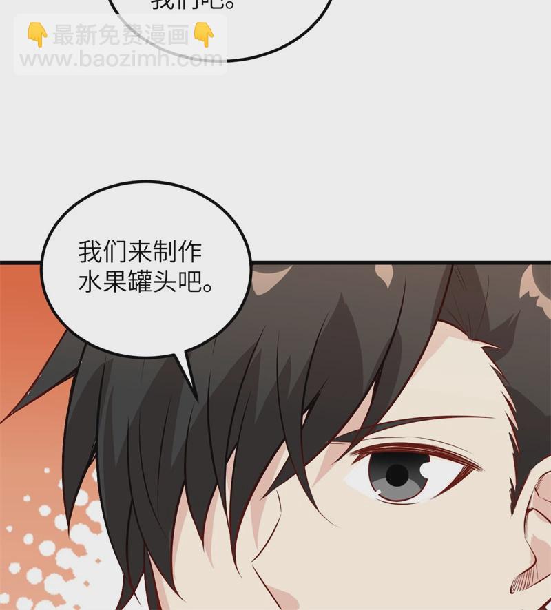 第56话 跨越百年的交谈13