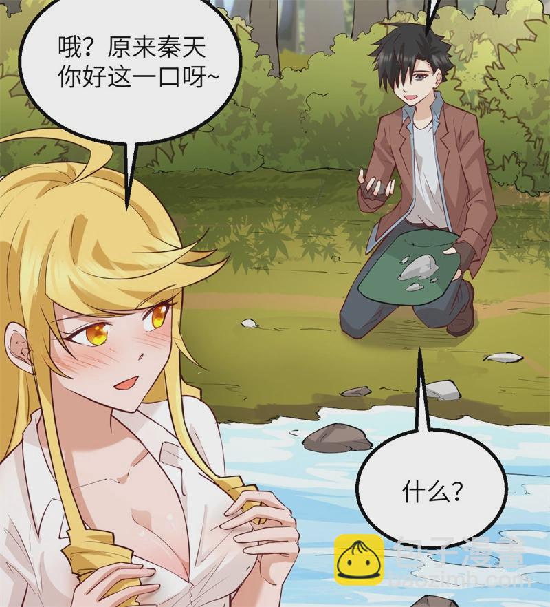 第56话 跨越百年的交谈18
