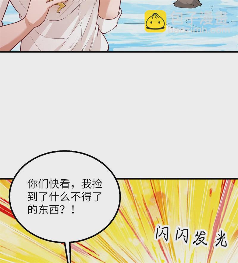 第56话 跨越百年的交谈19