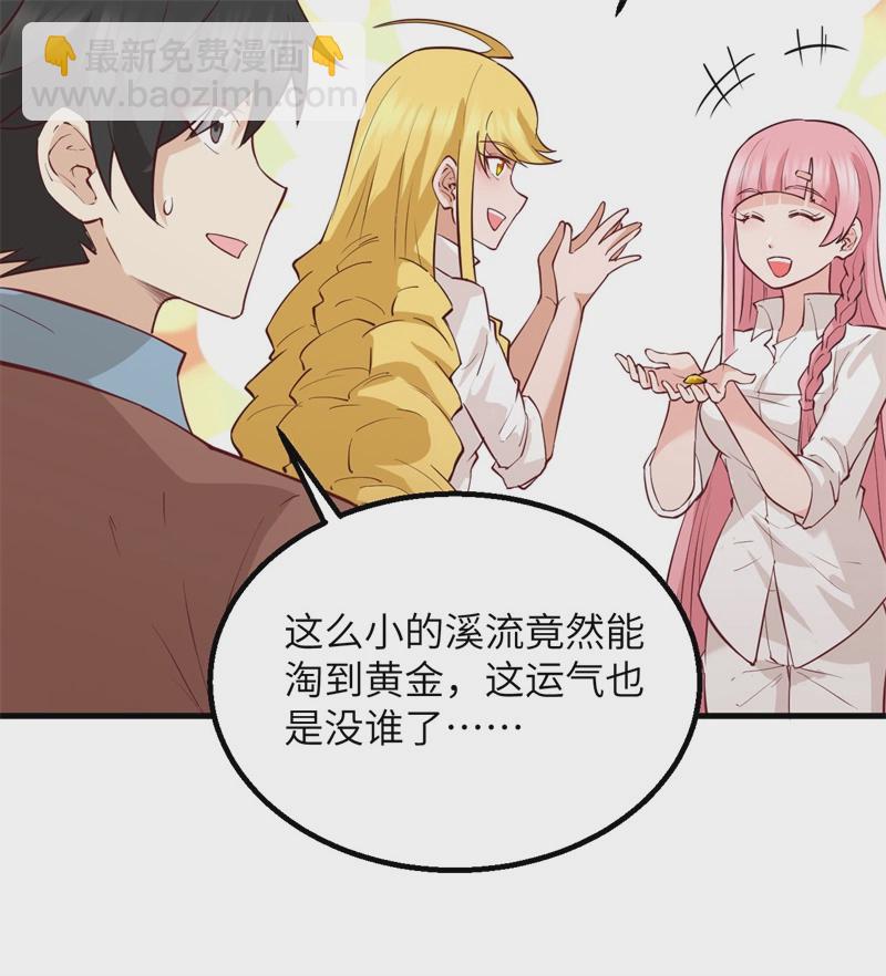 第56话 跨越百年的交谈22
