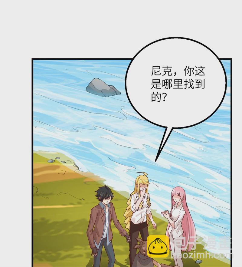 第56话 跨越百年的交谈25