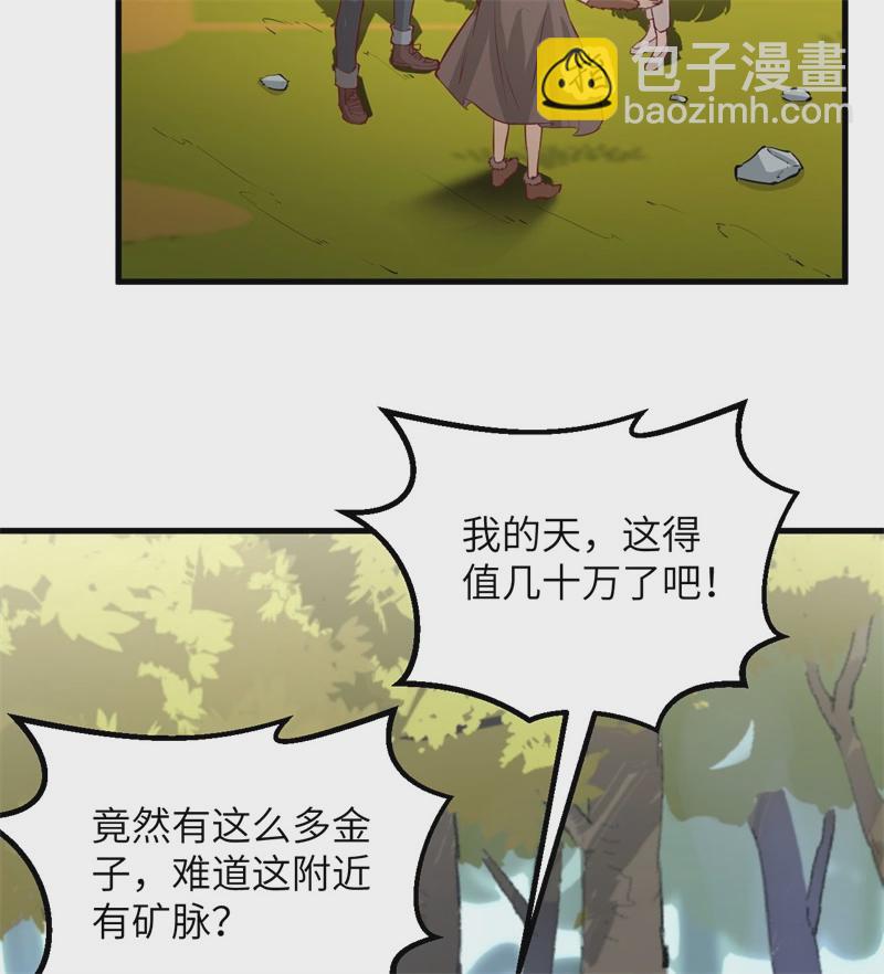 第56话 跨越百年的交谈26