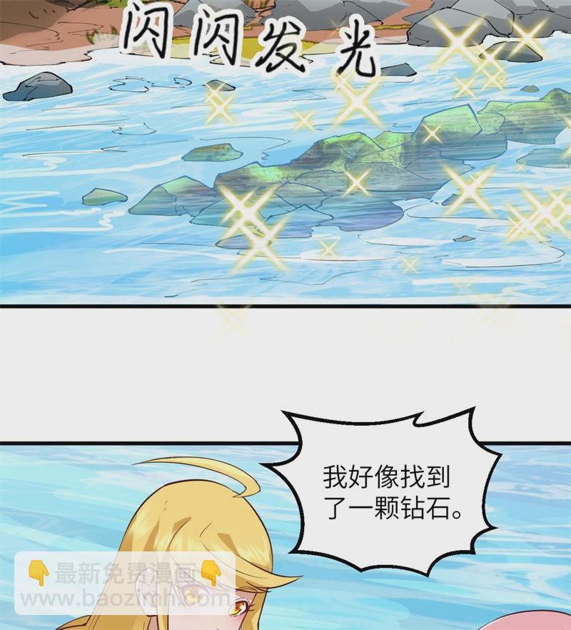 第56话 跨越百年的交谈28