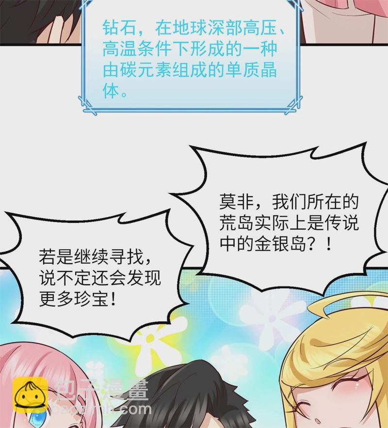 第56话 跨越百年的交谈30