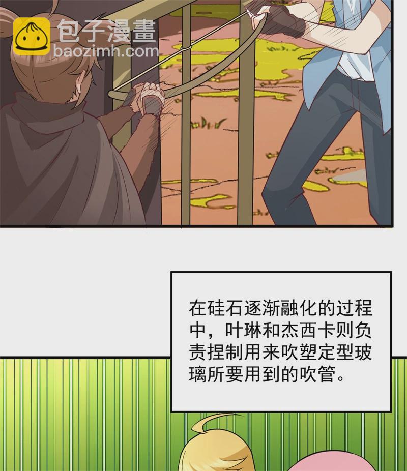 第56话 跨越百年的交谈39