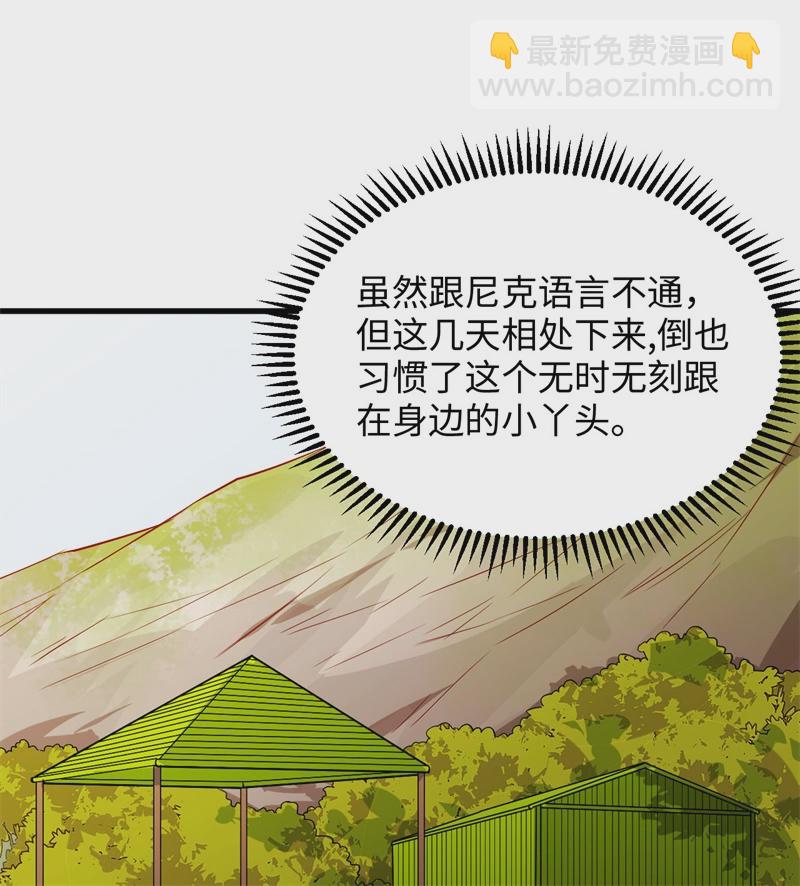 第56话 跨越百年的交谈4