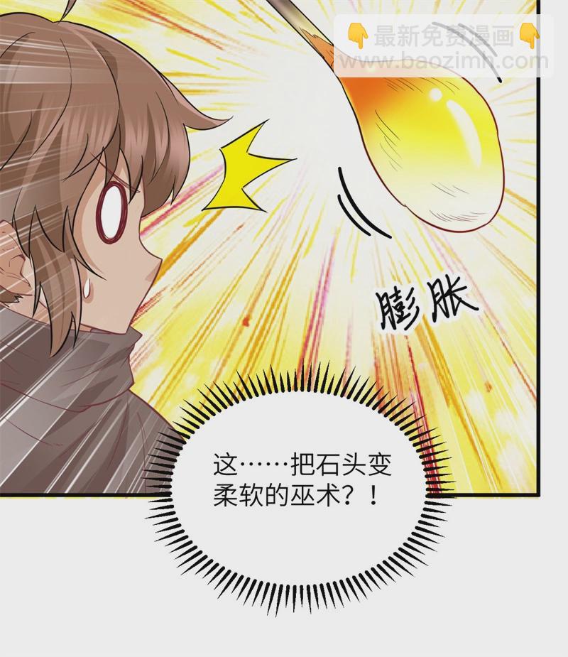 第56话 跨越百年的交谈43