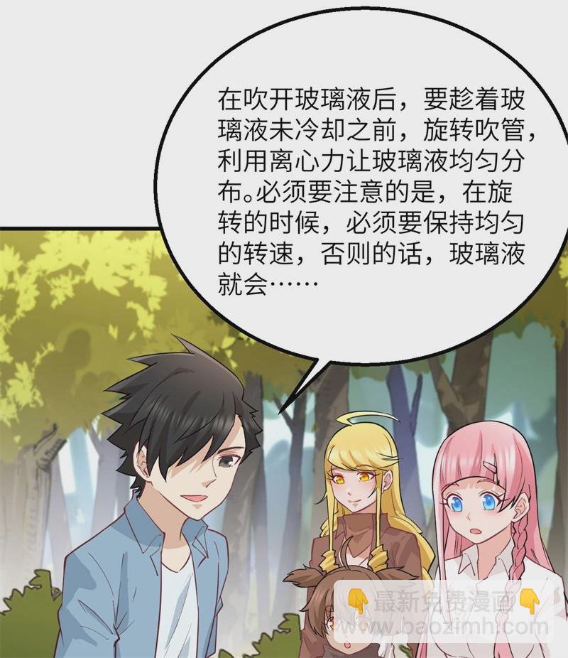 第56话 跨越百年的交谈44