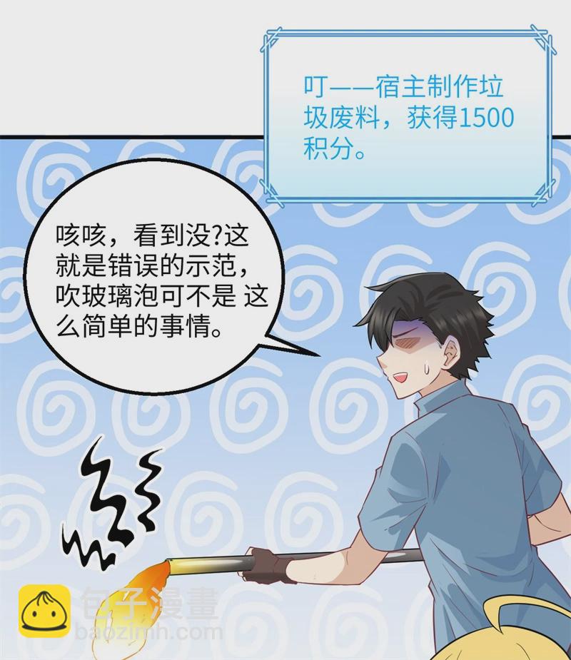 第56话 跨越百年的交谈46