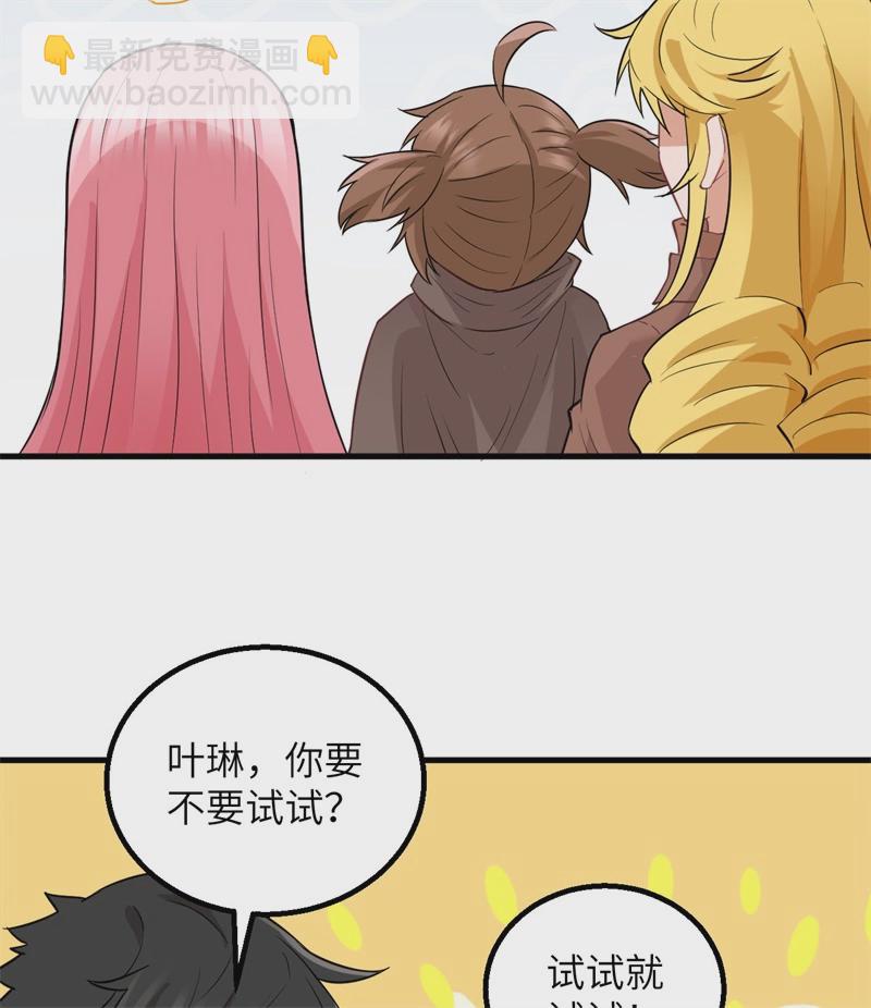 第56话 跨越百年的交谈47