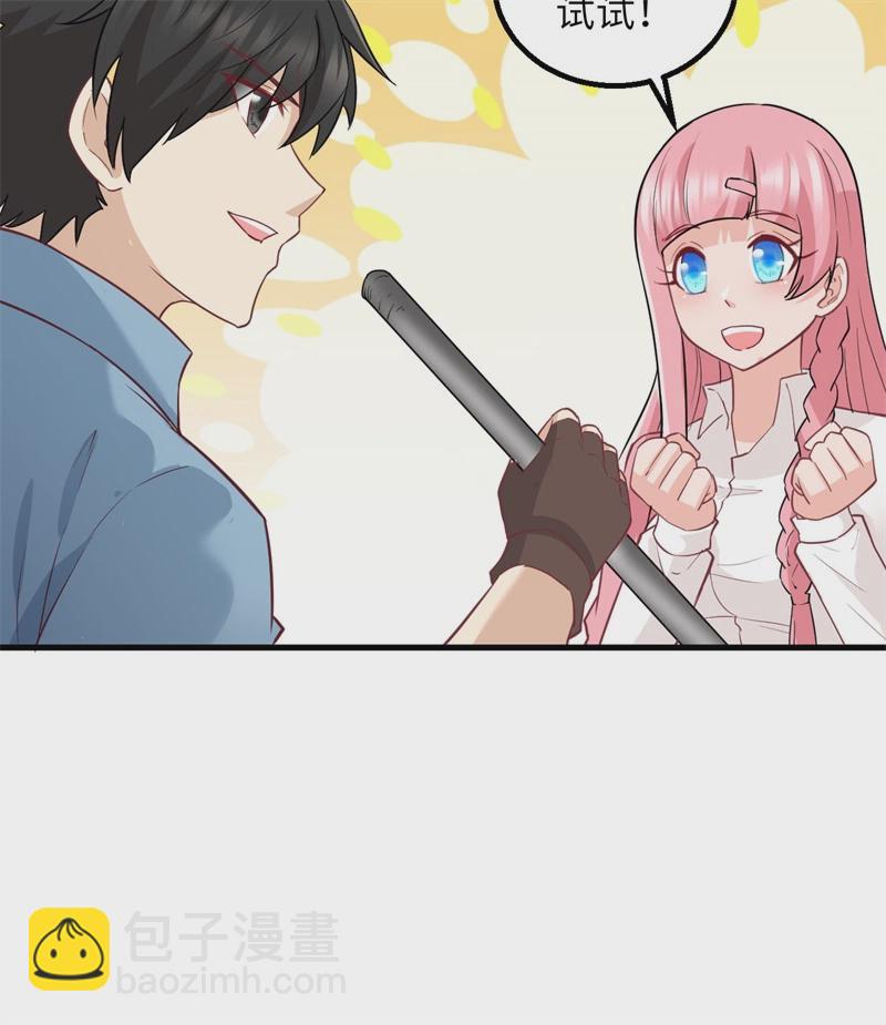 第56话 跨越百年的交谈48