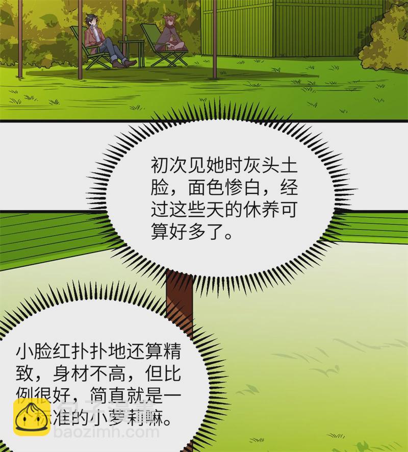 第56话 跨越百年的交谈5