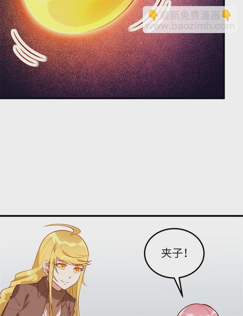 第56话 跨越百年的交谈54