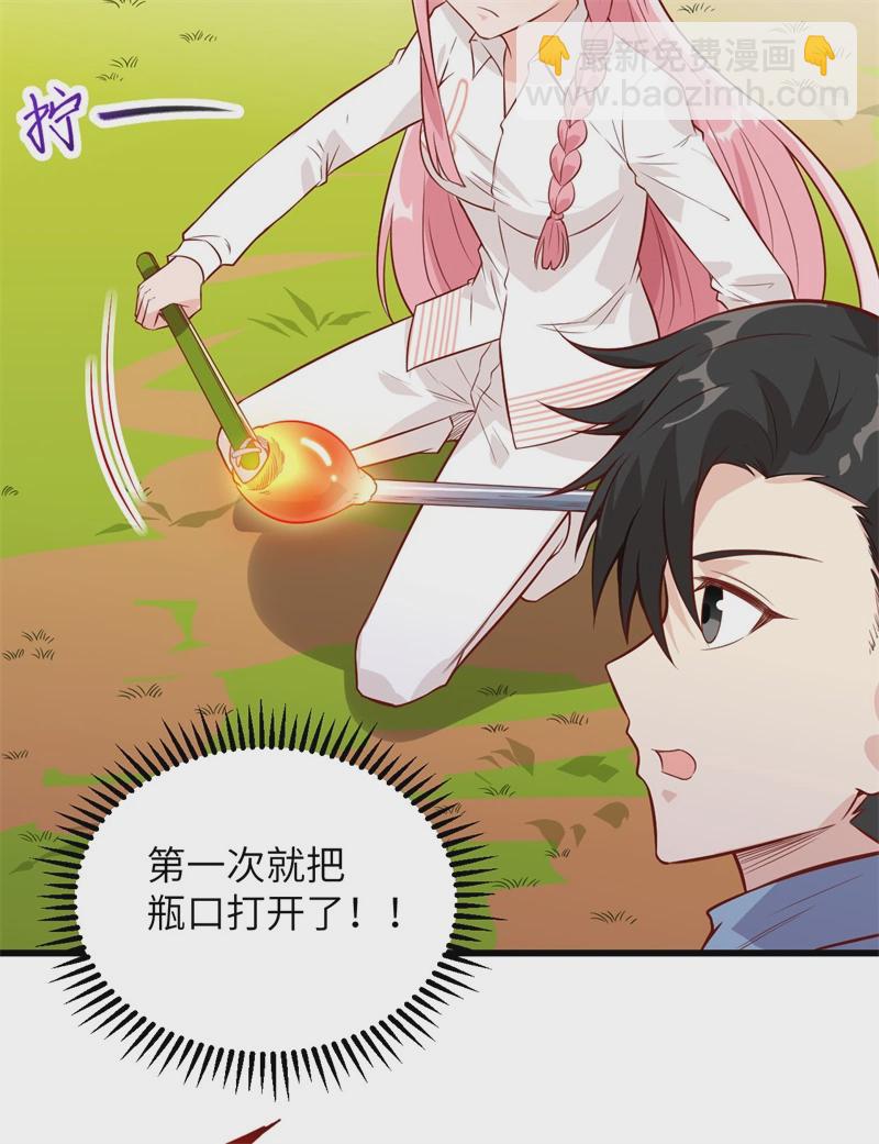 第56话 跨越百年的交谈56
