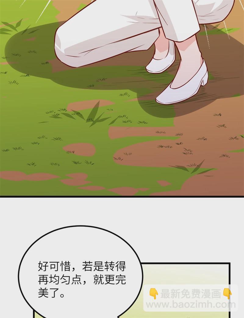 第56话 跨越百年的交谈58
