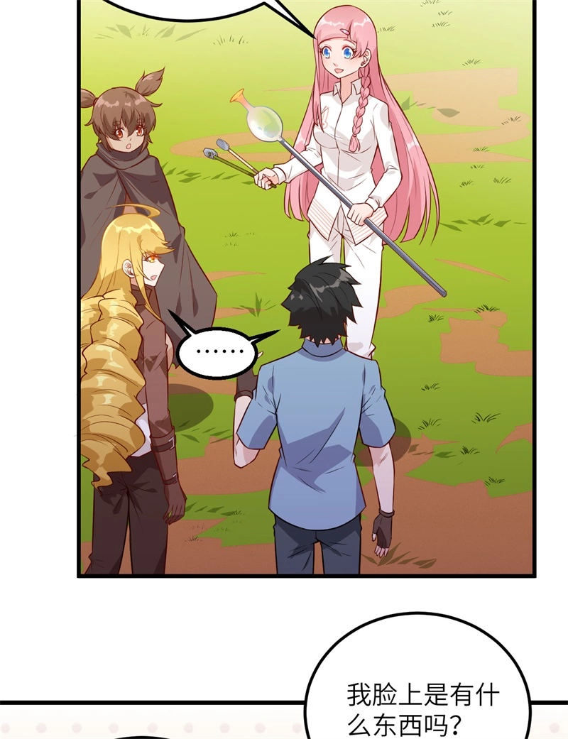 第56话 跨越百年的交谈59