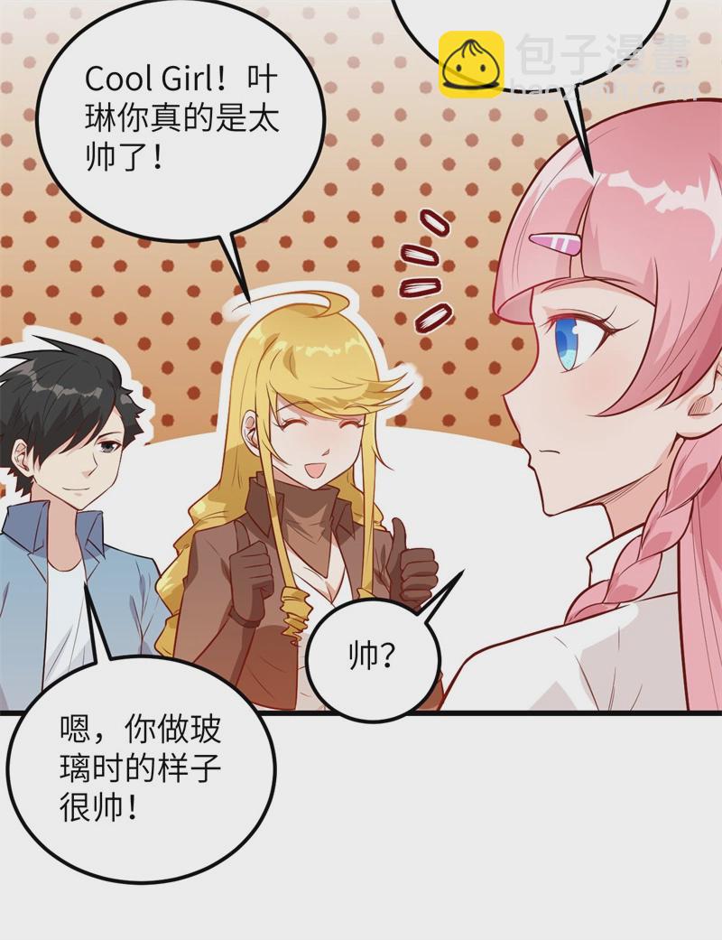 第56话 跨越百年的交谈60