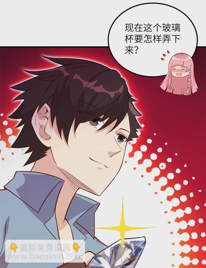 第56话 跨越百年的交谈61