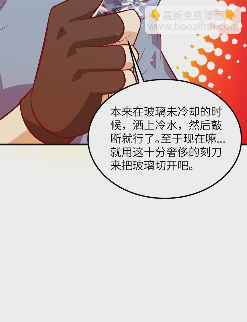 第56话 跨越百年的交谈62