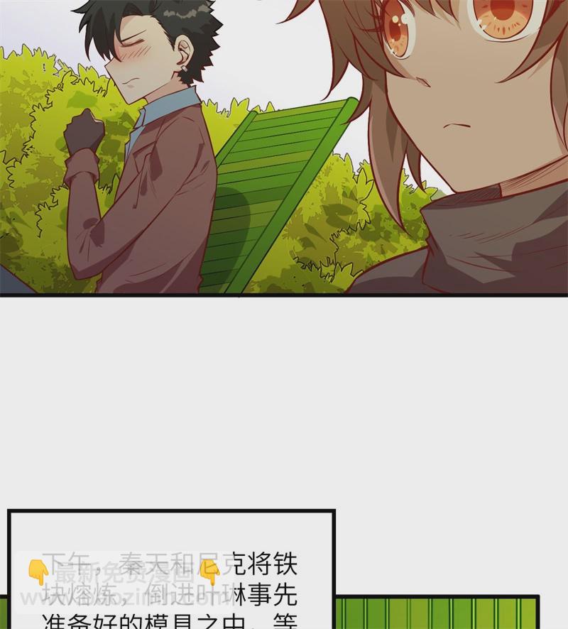 第56话 跨越百年的交谈8
