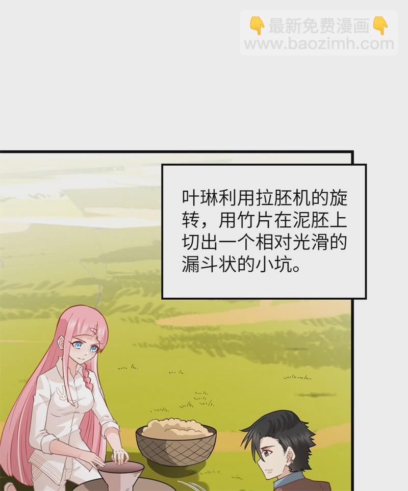 第57话 推测16