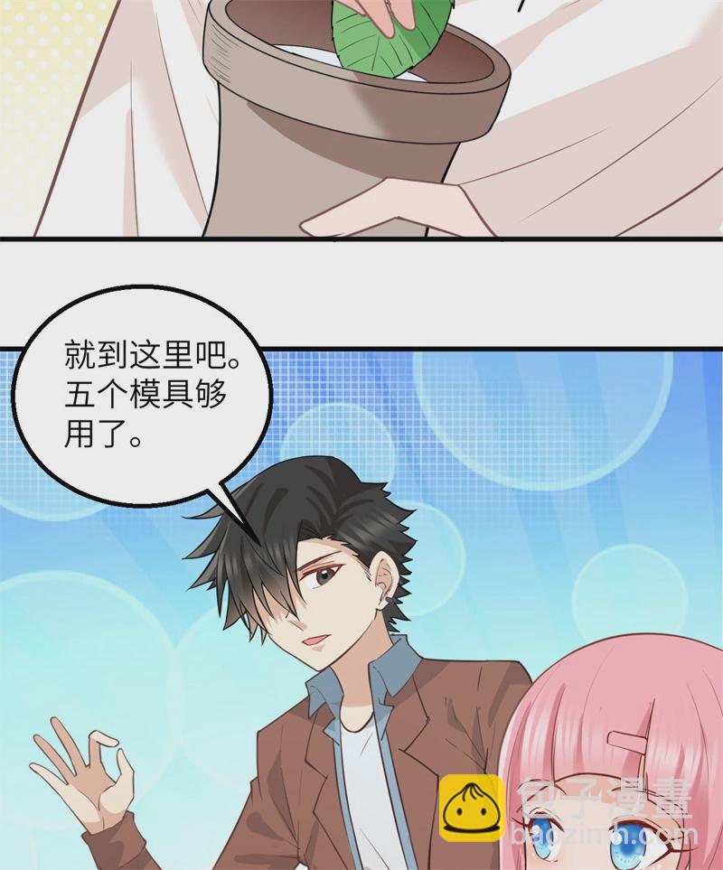 第57话 推测18