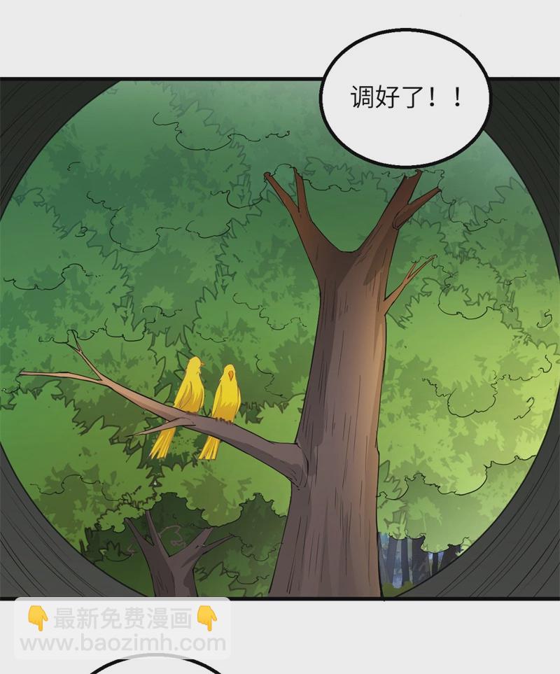第57话 推测22