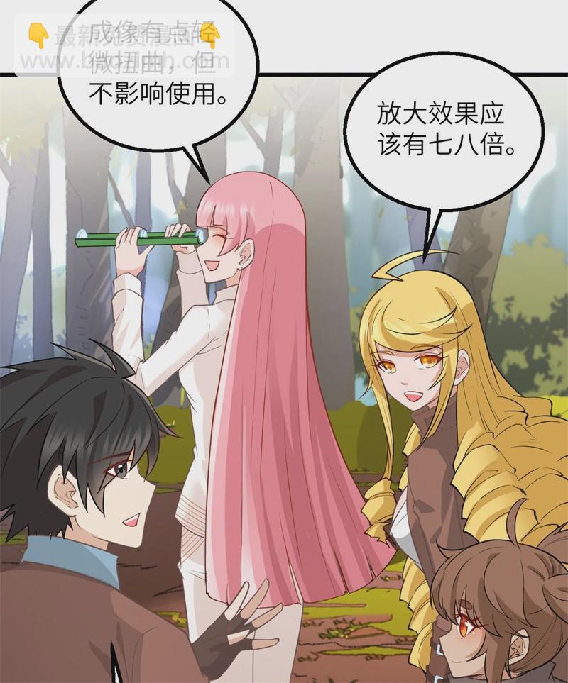 第57话 推测23