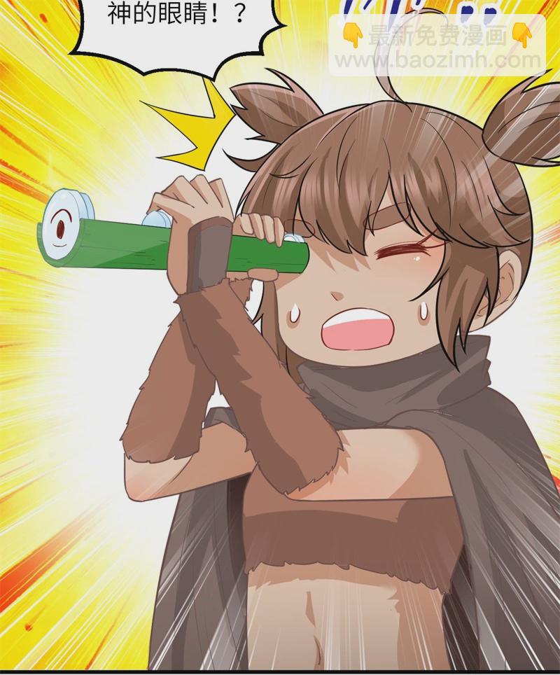 第57话 推测25
