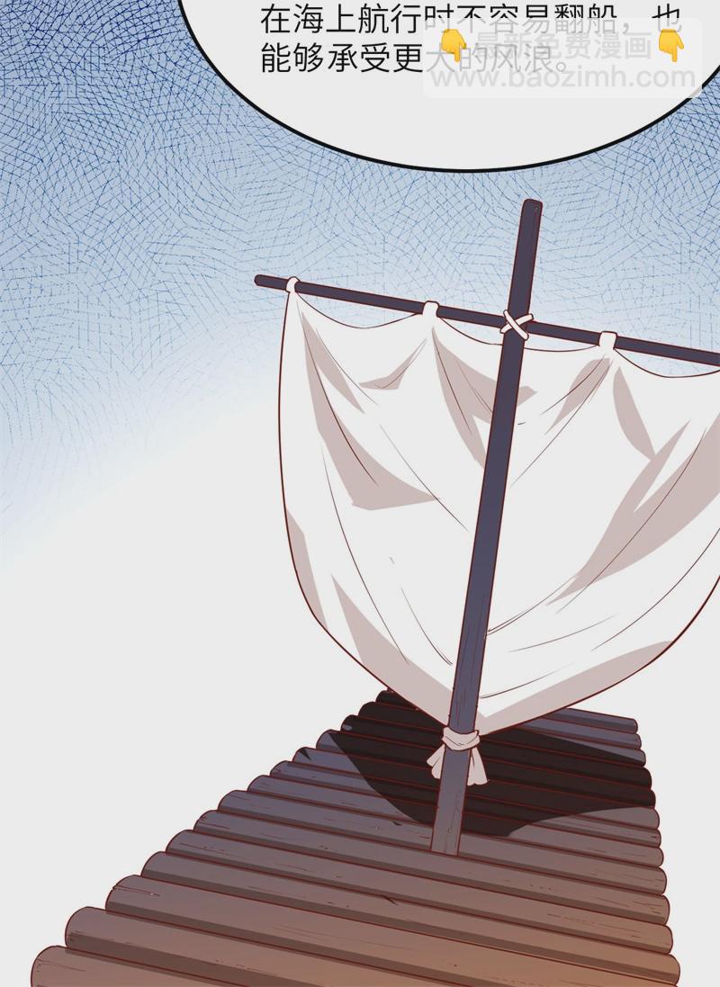 第57话 推测33