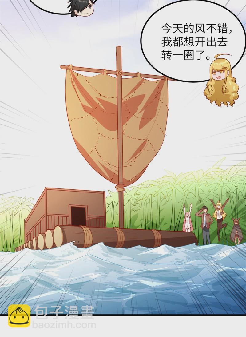 第57话 推测39