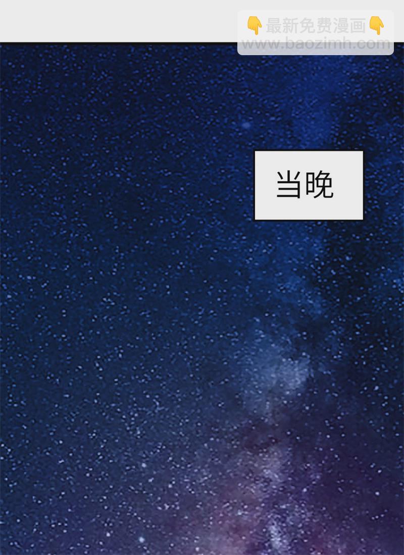第57话 推测40