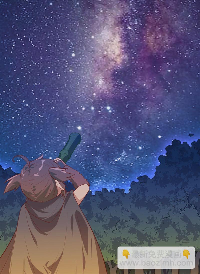 第57话 推测41