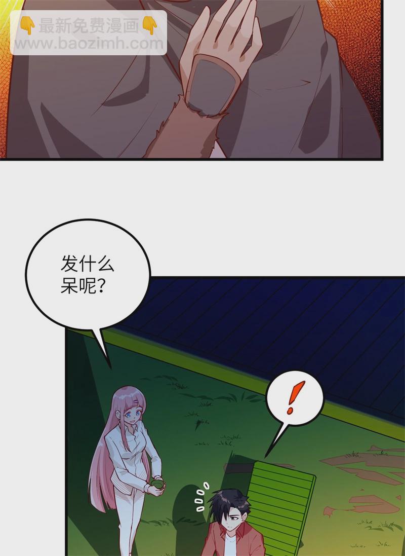 第57话 推测43