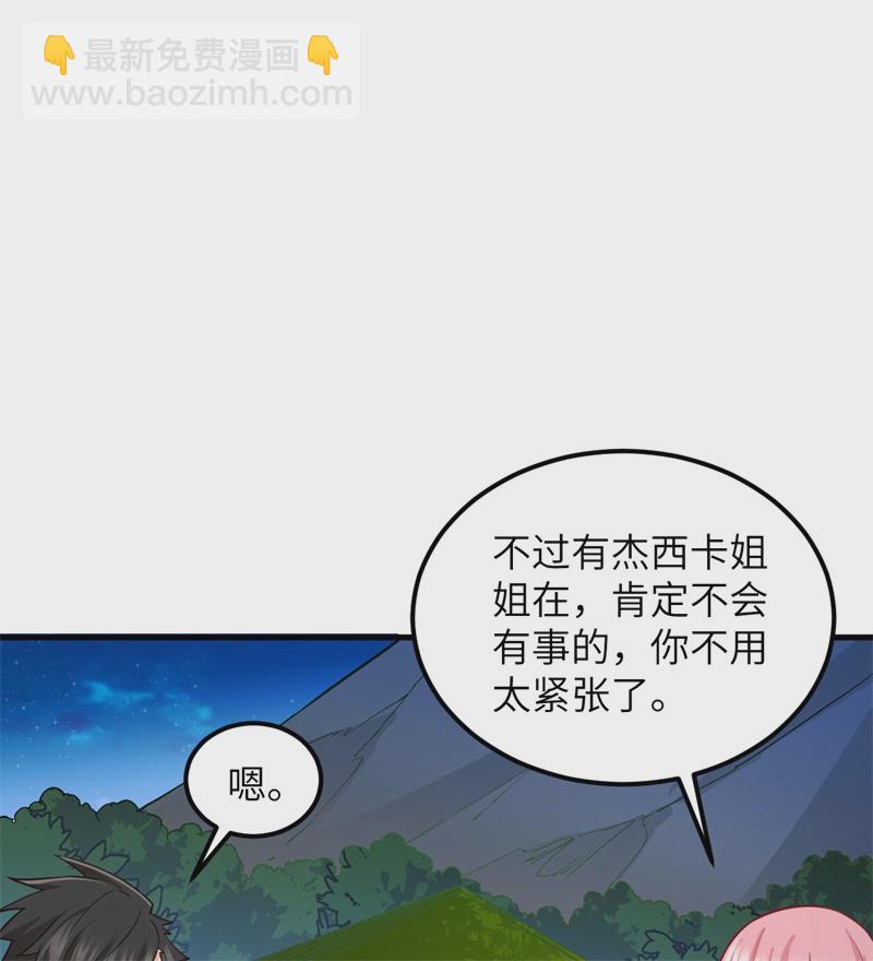 第57话 推测46