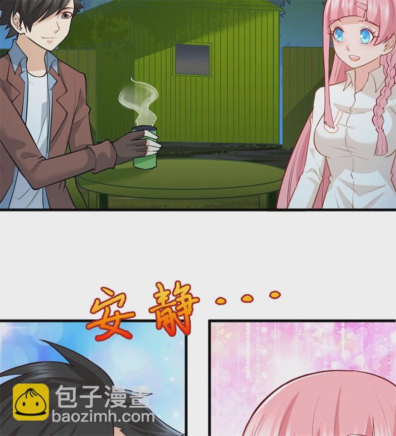 第57话 推测51